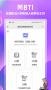 MBTI人格測評(píng)APP