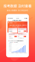 公考雷達官方APP