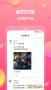 皮皮蟹語音包APP
