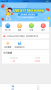 福卡e支付app最新版