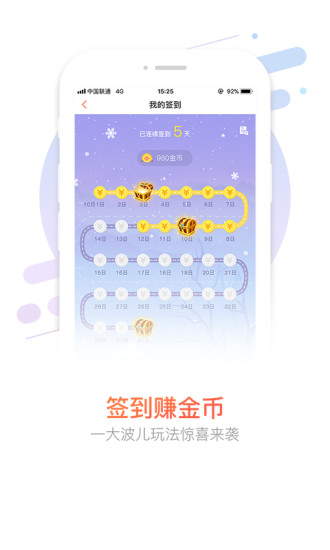 山東聯(lián)通網(wǎng)上營業(yè)廳手機版