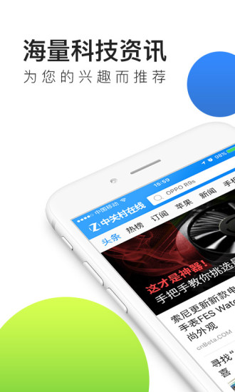 模擬攢機(jī)安卓版