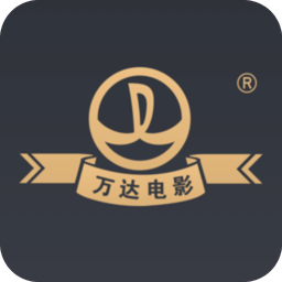 萬達(dá)電影APP(原:萬達(dá)影城)