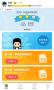 愛學習APP