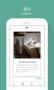 鵝說(shuō)app