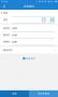 戀商APP(戀商進銷存)