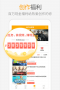 愛拍原創(chuàng)APP