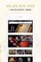 微拍堂APP(專業(yè)文玩競(jìng)拍平臺(tái))