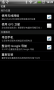 Speedview(GPS測(cè)速儀)