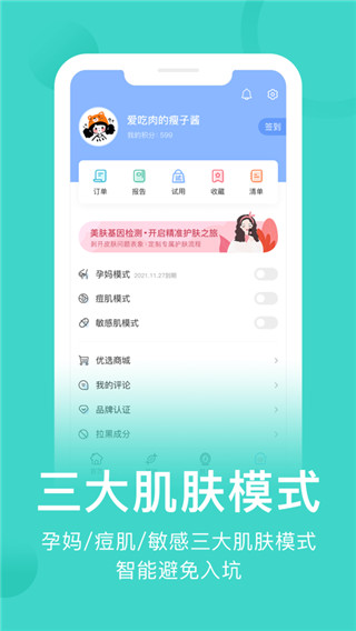 真我手機(jī)版