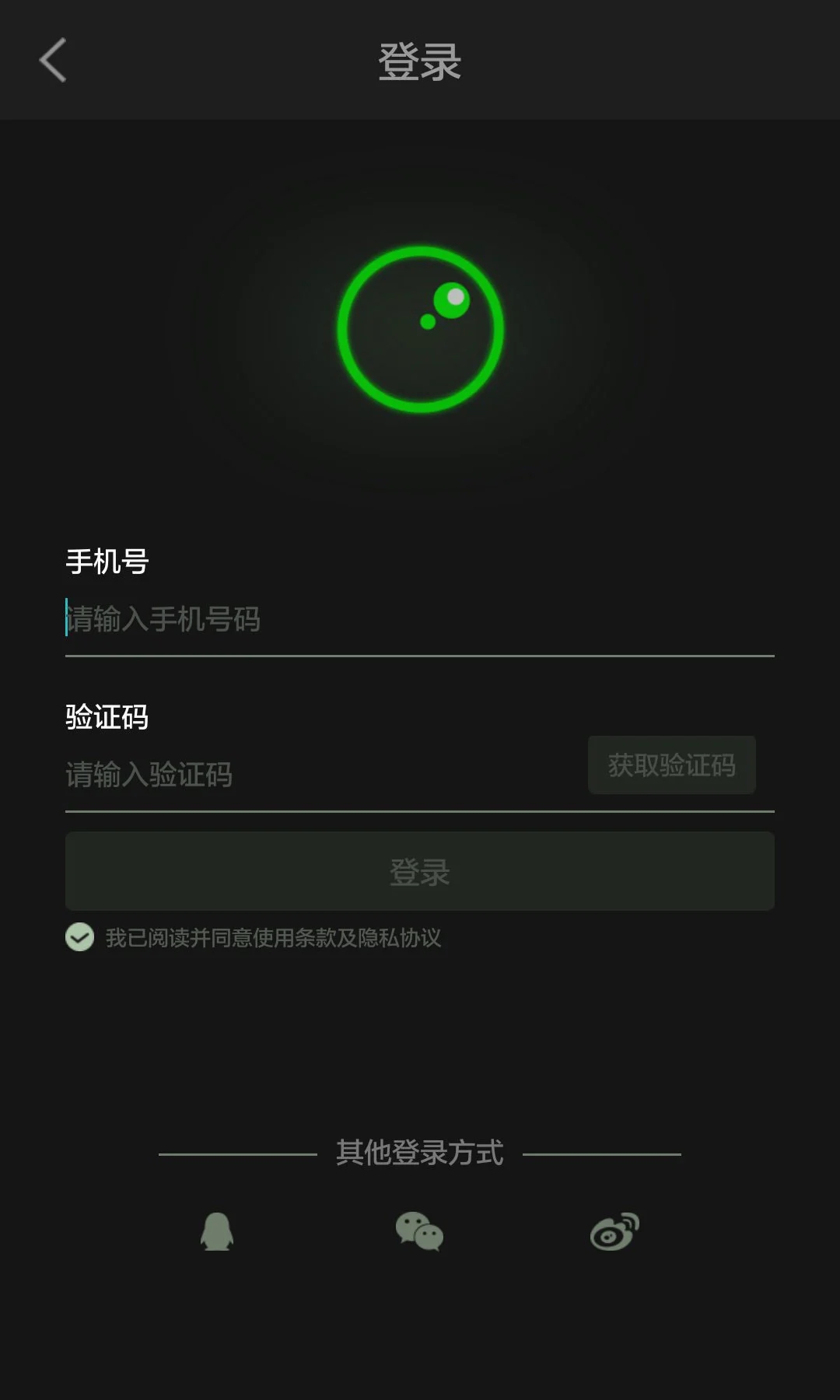 超級錄屏手機(jī)錄屏