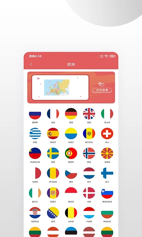 高清中國地圖