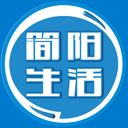 簡陽生活手機(jī)版