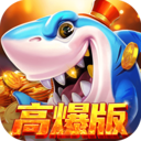 樂鴻捕魚無(wú)限金幣