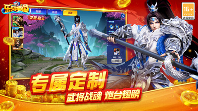 樂鴻捕魚無(wú)限金幣