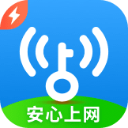 WiFi萬(wàn)能鑰匙極速版最新版