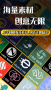 Logo設計師app最新版
