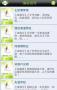 天方聽書網(wǎng)手機(jī)版