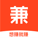 兼職醬(日結兼職)最新版