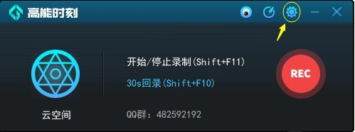 高能時(shí)刻短視頻app