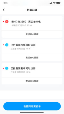 風(fēng)箏親情守護(hù)