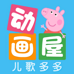 多多動(dòng)畫屋app最新版