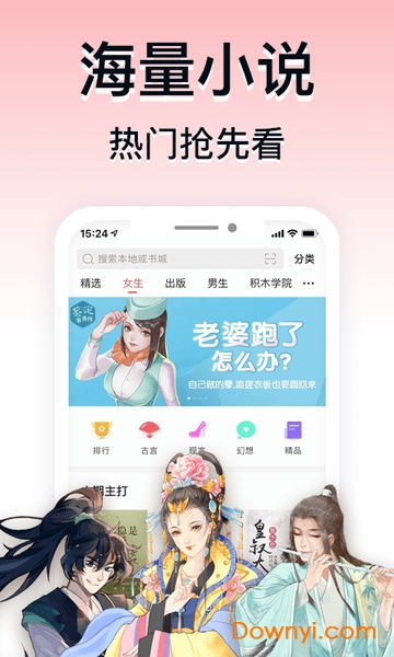 得間小說免費閱讀