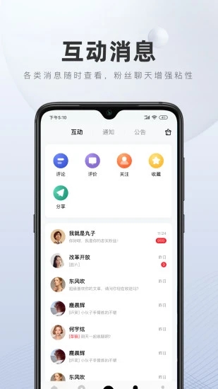 百度百家號