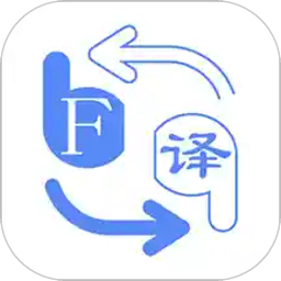 同聲翻譯APP(實(shí)時(shí)語(yǔ)音翻譯)