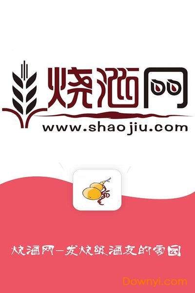 燒酒網(wǎng)手機(jī)版