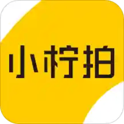 小檸拍二手車拍賣(mài)平臺(tái)