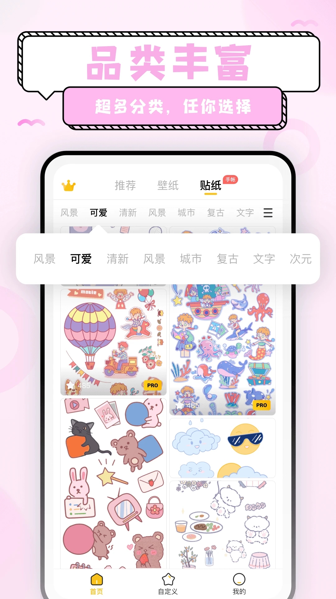 超萌鴨手機(jī)壁紙