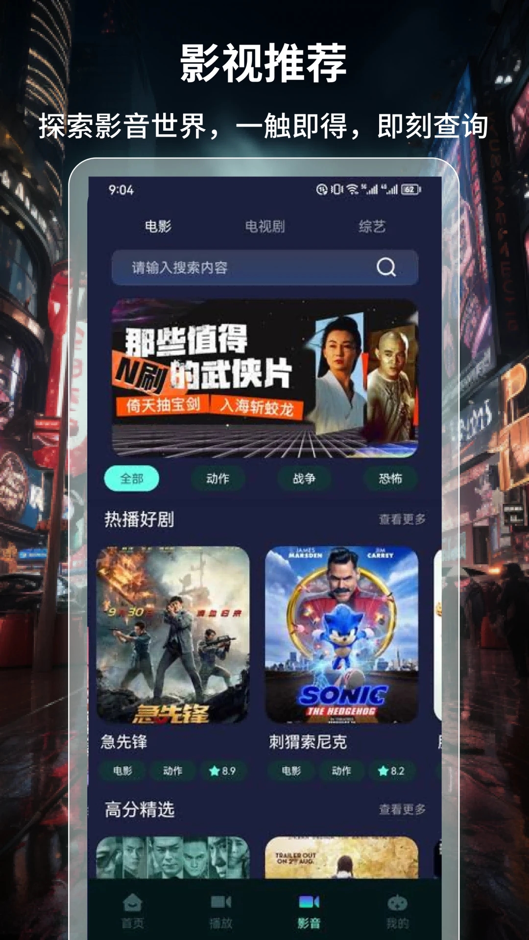 可樂(lè)影視免費(fèi)版