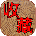 7788收藏網(wǎng)手機版