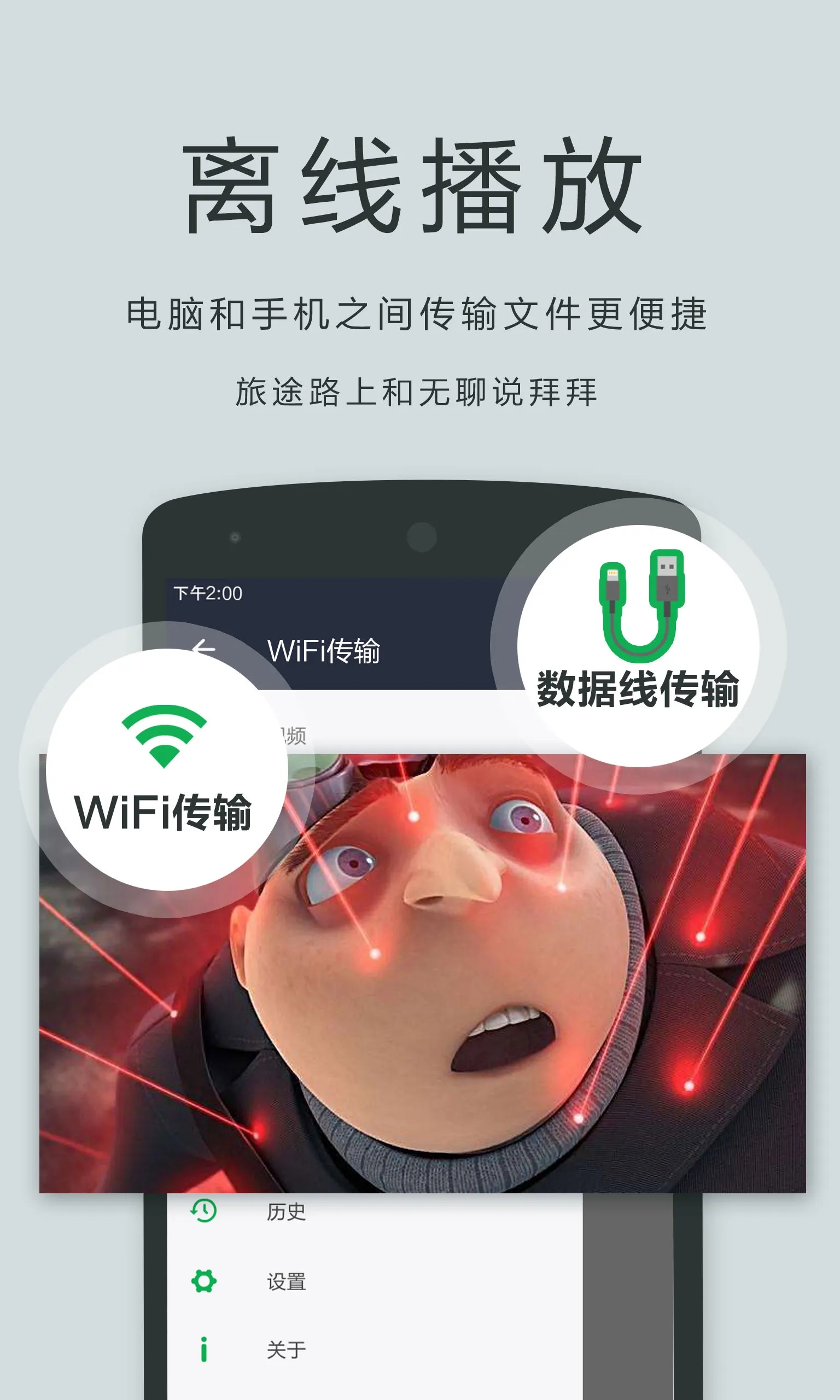 OPlayer萬(wàn)能播放器