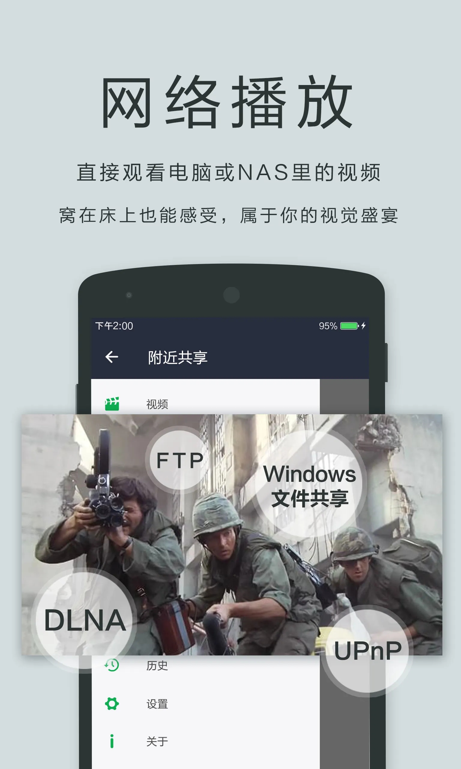 OPlayer萬(wàn)能播放器