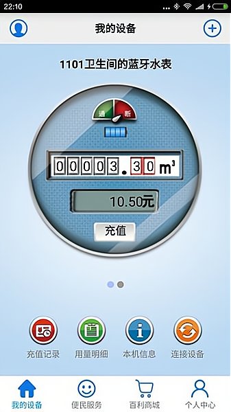 百利在線(xiàn)app下載