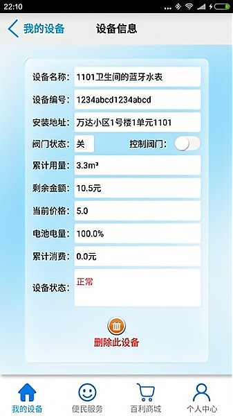 百利在線(xiàn)官方版