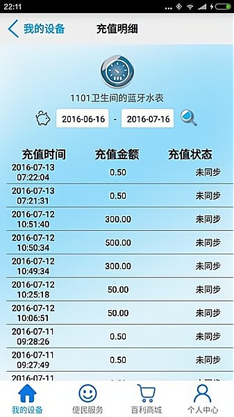 百利在線(xiàn)官方版