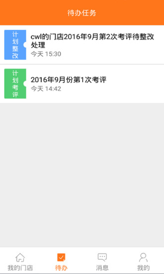 ?？翟祈鳤PP