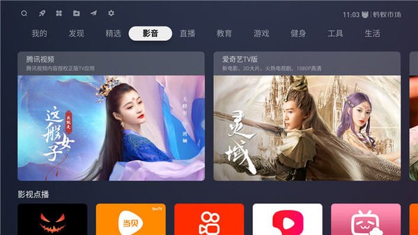 螞蟻市場(chǎng)app下載