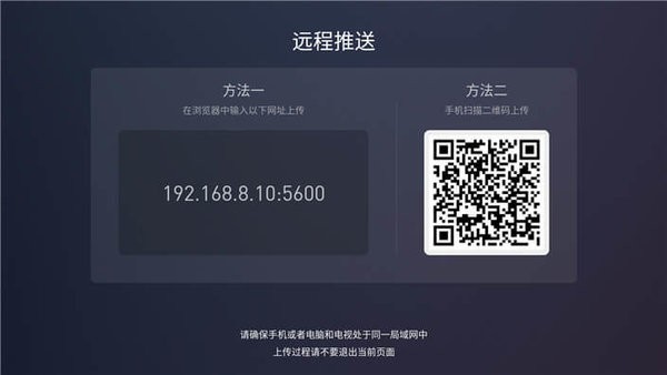 螞蟻市場(chǎng)電視APP