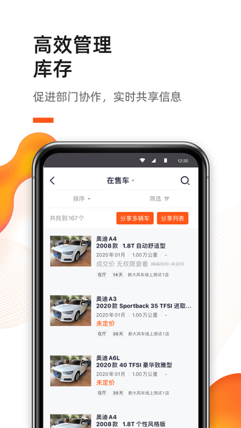 新大風(fēng)車(chē)最新版