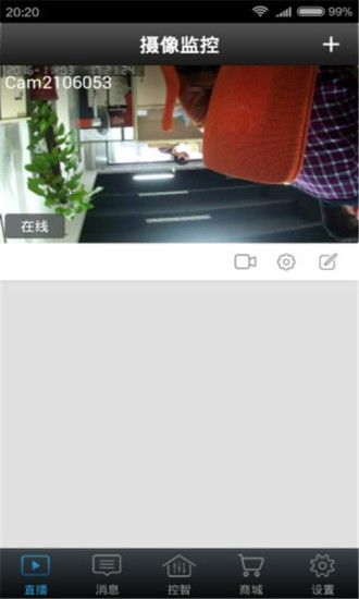 創(chuàng)維電視遙控器手機版