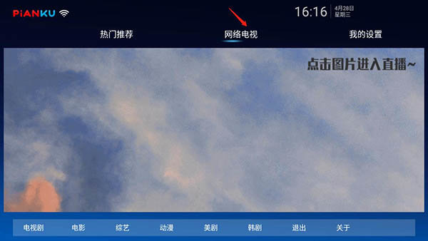 片庫(kù)網(wǎng)最新版