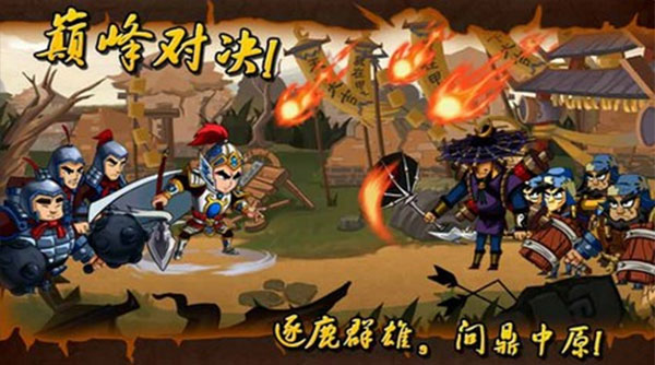 狂斬三國(guó)破解版單機(jī)版