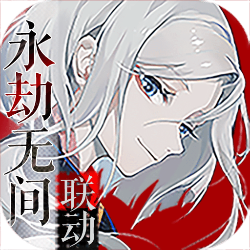 陰陽(yáng)師百聞牌最新版
