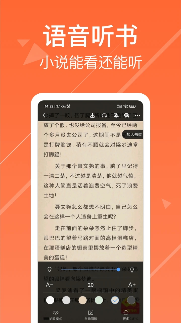 熱門小說免費閱讀