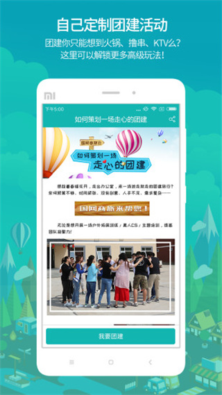國(guó)網(wǎng)商旅云蘋果版下載-國(guó)網(wǎng)商旅云官方版下載v2.6.3 iphone版