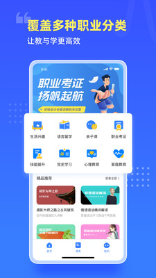 樂學(xué)云教學(xué)平臺